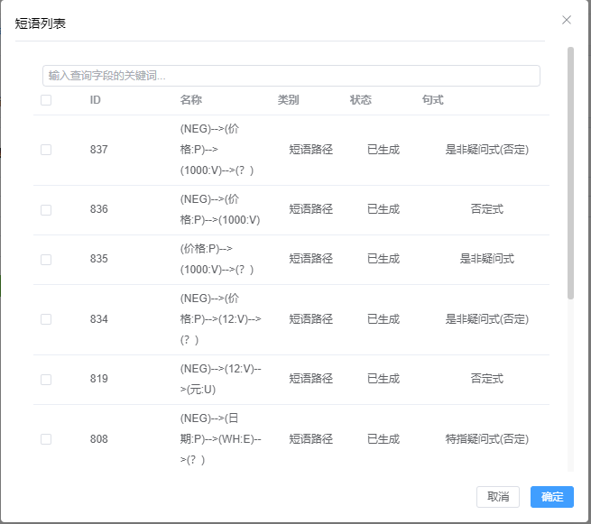 参考路径表达式