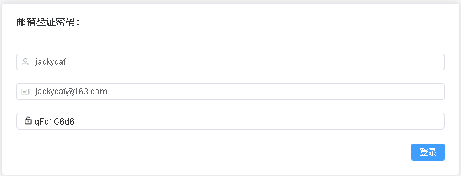 通过邮箱获取token