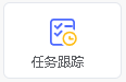 任务列表图标