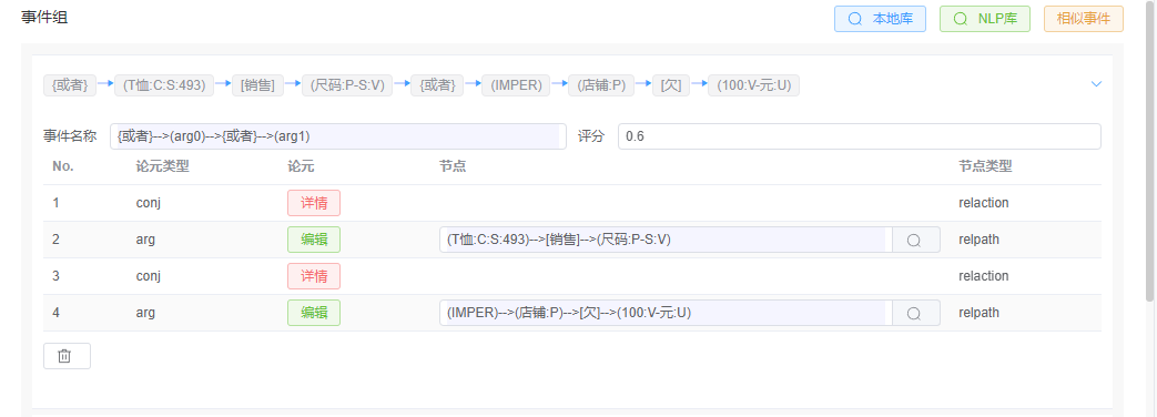 可嵌入路径列表